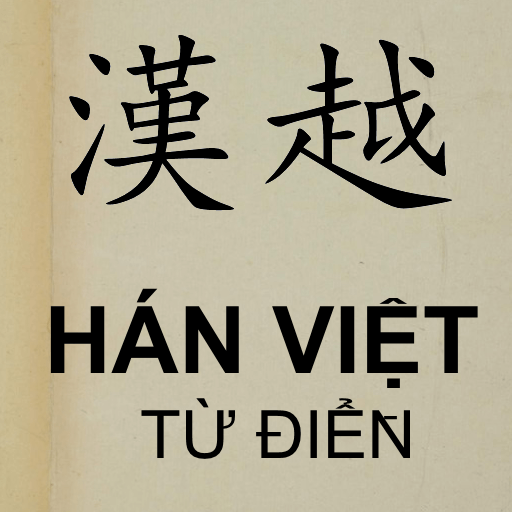 Từ điển tiếng Anh - tiếng Việt cho từ Hán Việt là gì?
